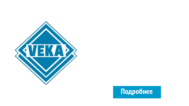 ОкнаВека-кгн